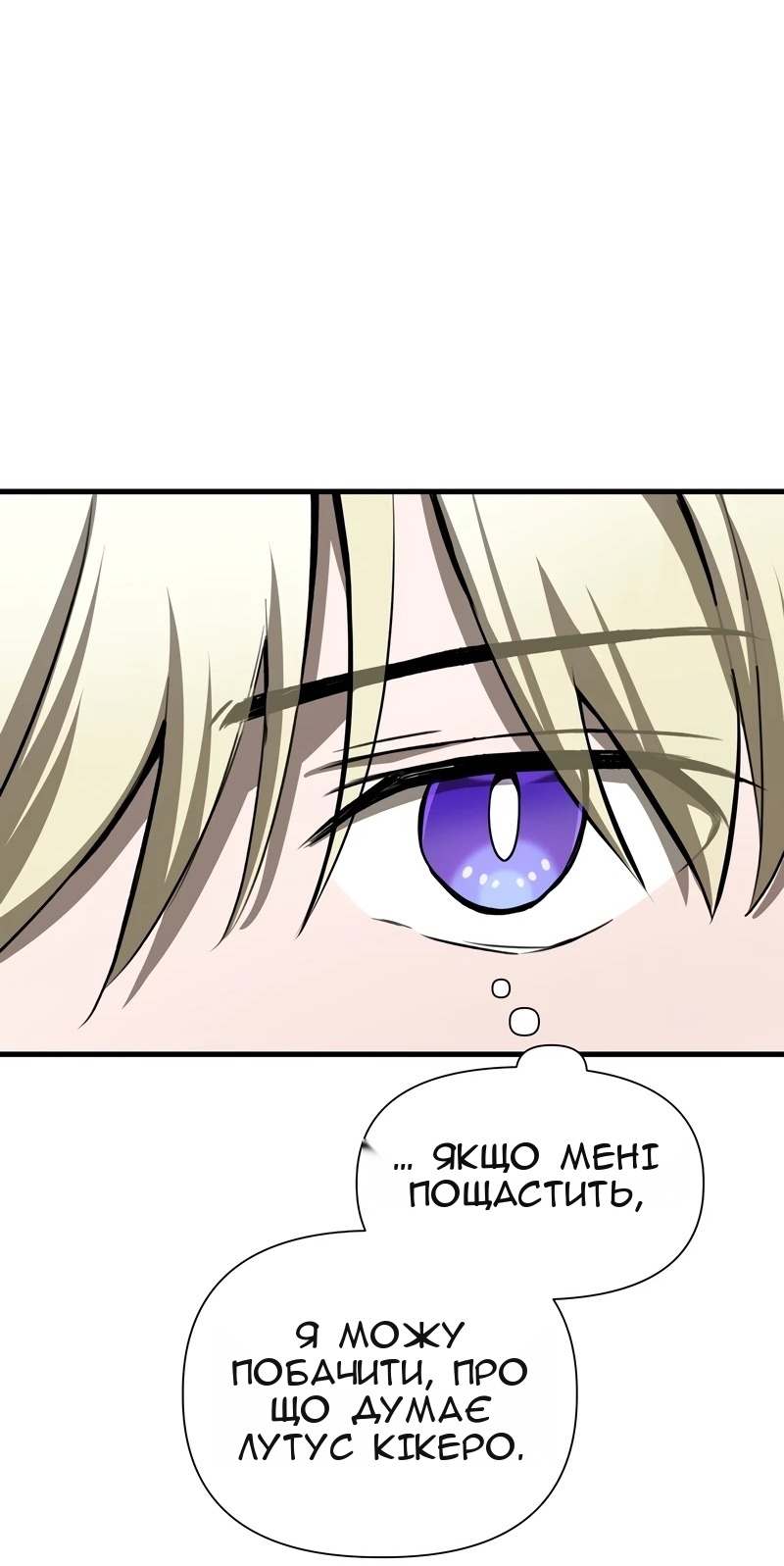 Сторінка 34