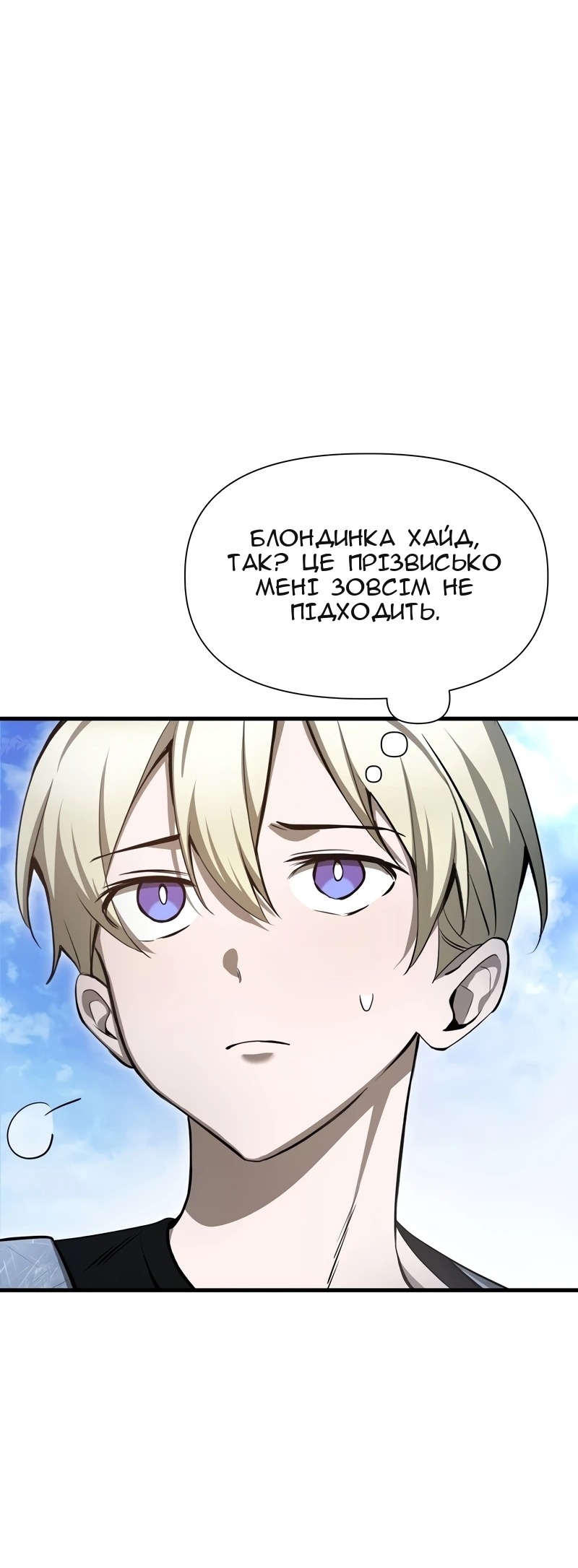 Сторінка 41