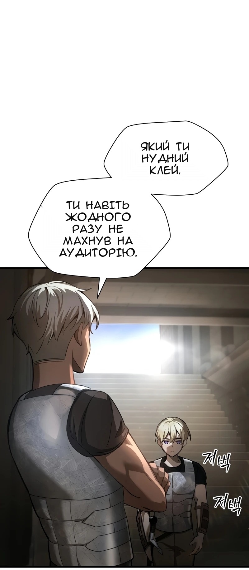 Сторінка 42