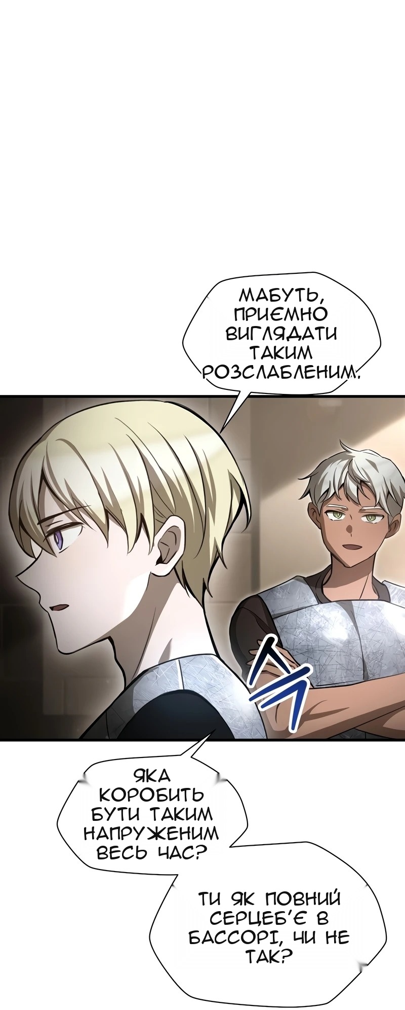 Сторінка 44