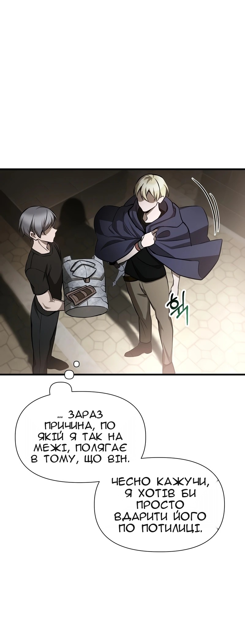 Сторінка 47