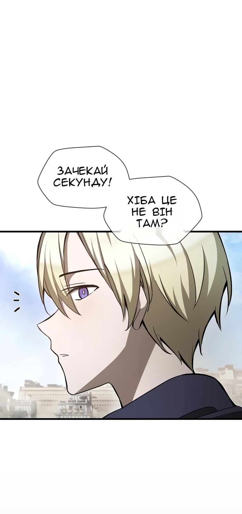 Сторінка 49