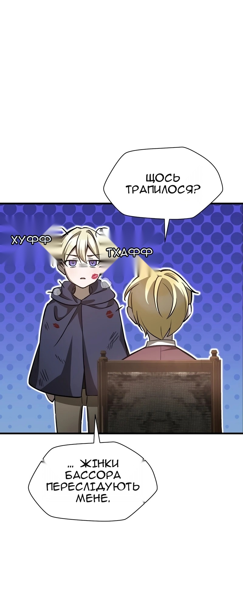 Сторінка 55