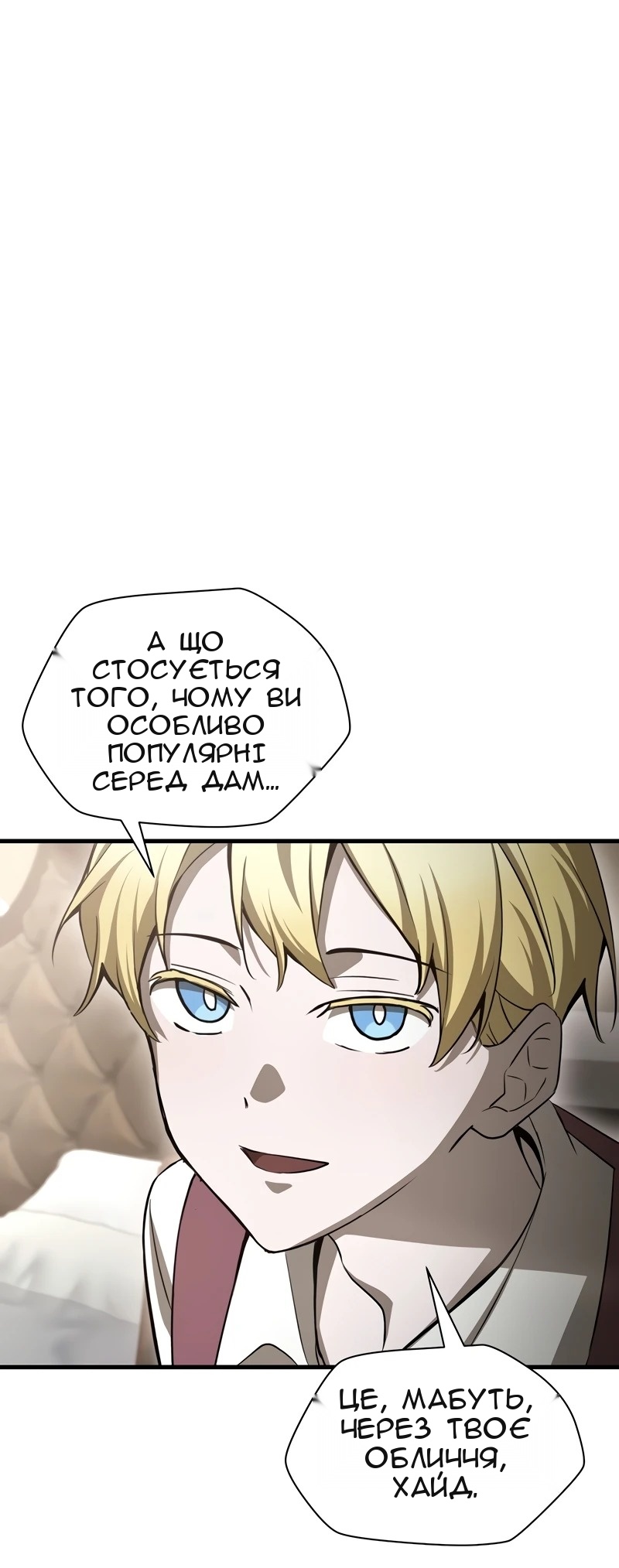 Сторінка 57