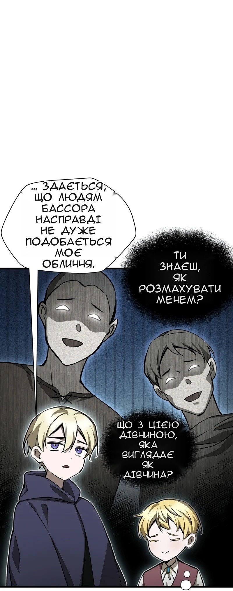 Сторінка 59