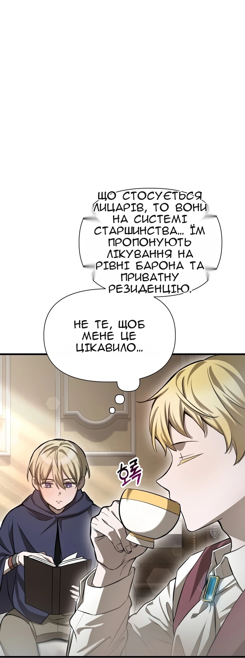 Сторінка 64