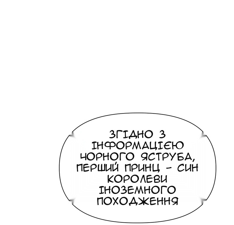 Сторінка 67