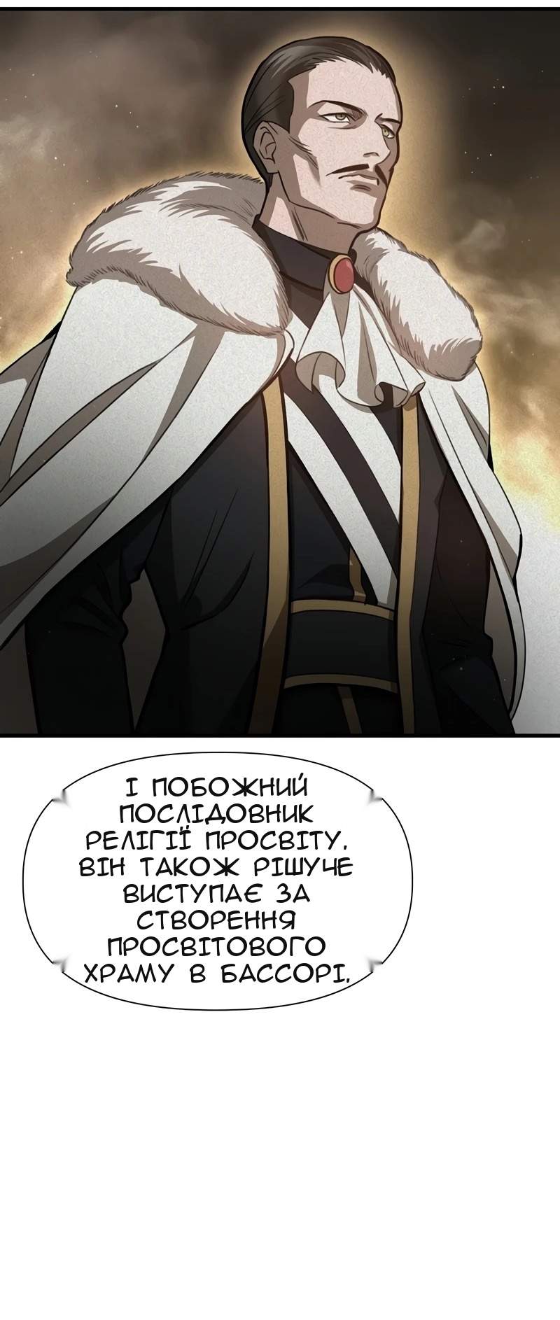 Сторінка 68