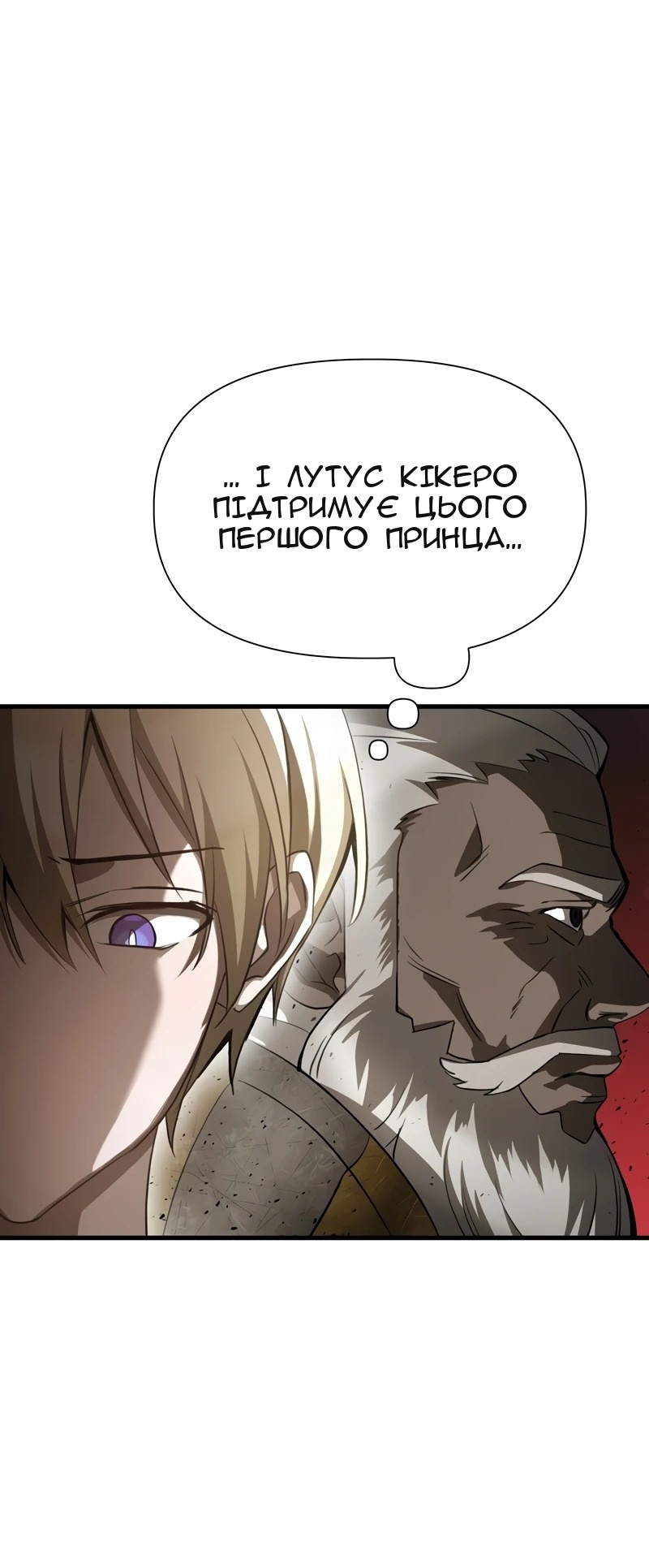 Сторінка 69