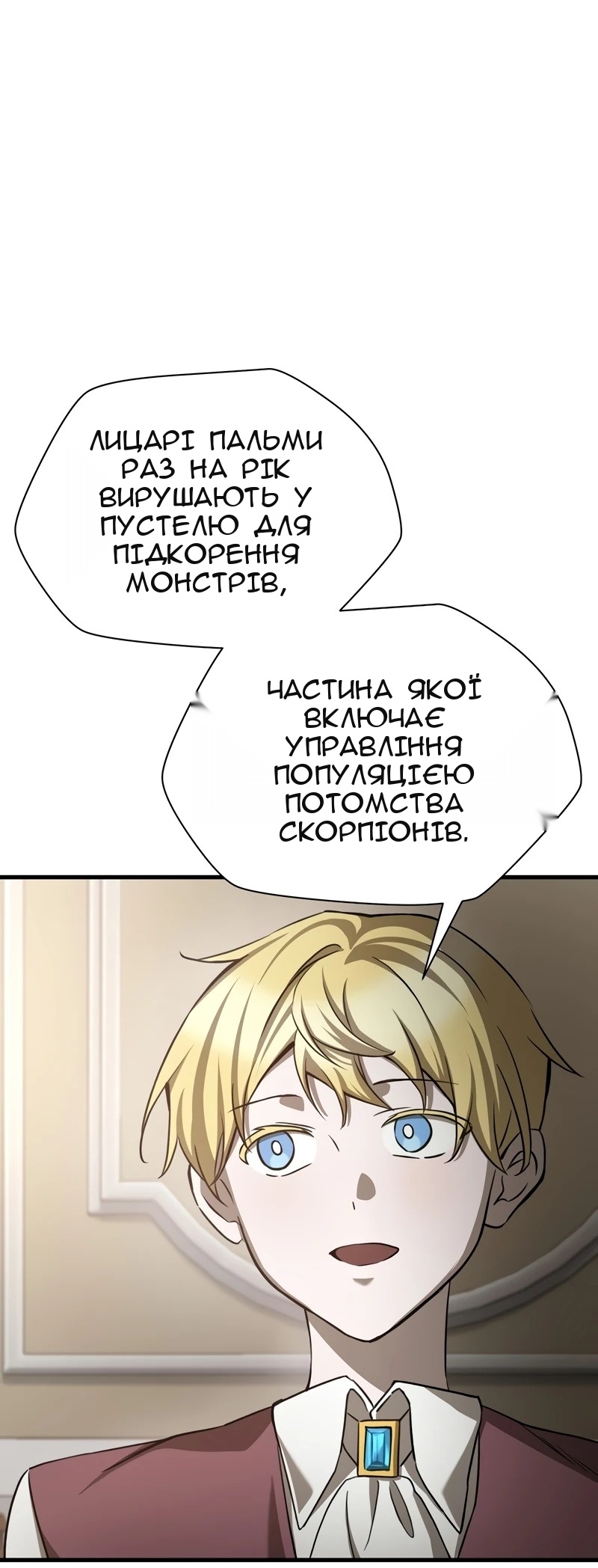 Сторінка 72