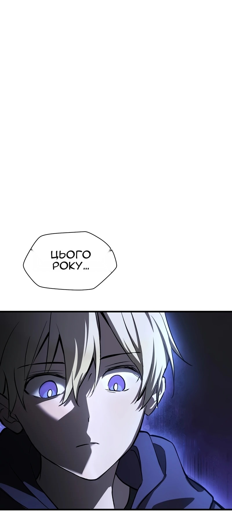 Сторінка 73