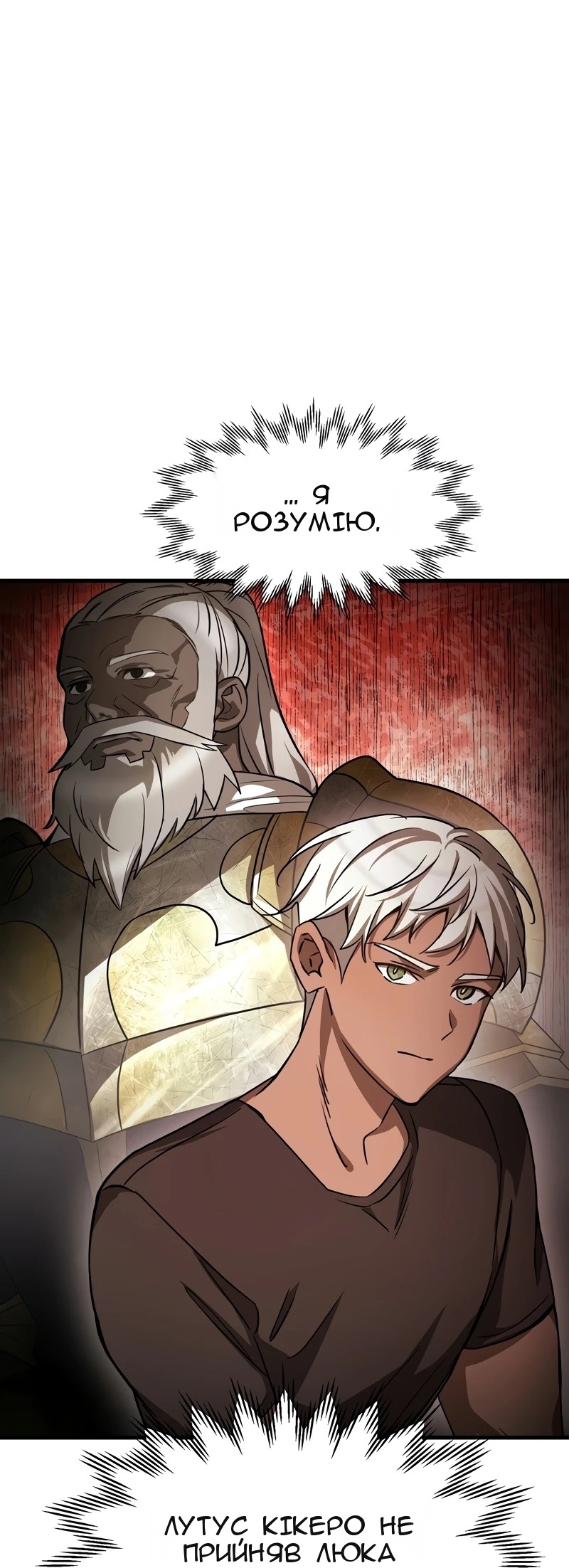 Сторінка 76