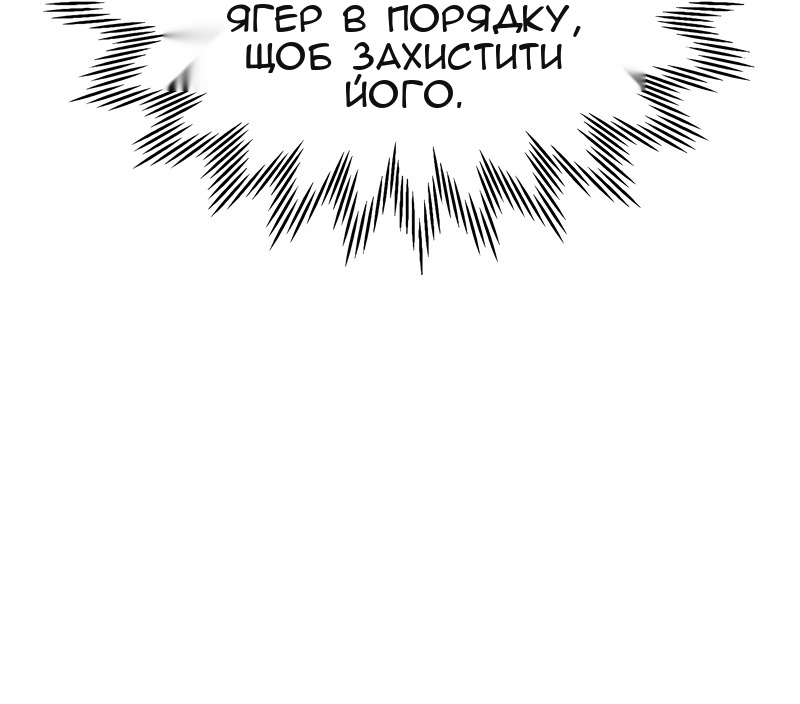 Сторінка 77