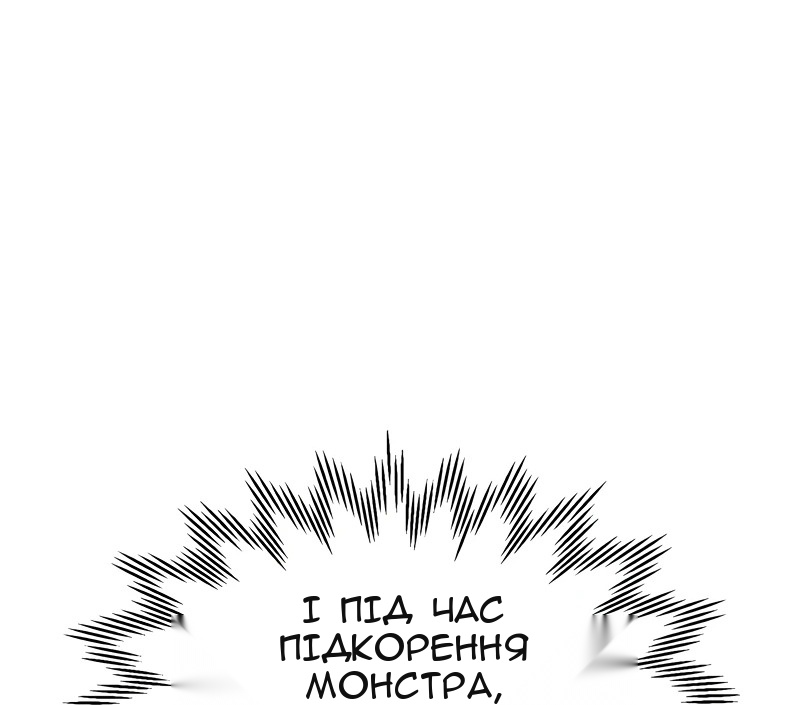 Сторінка 79