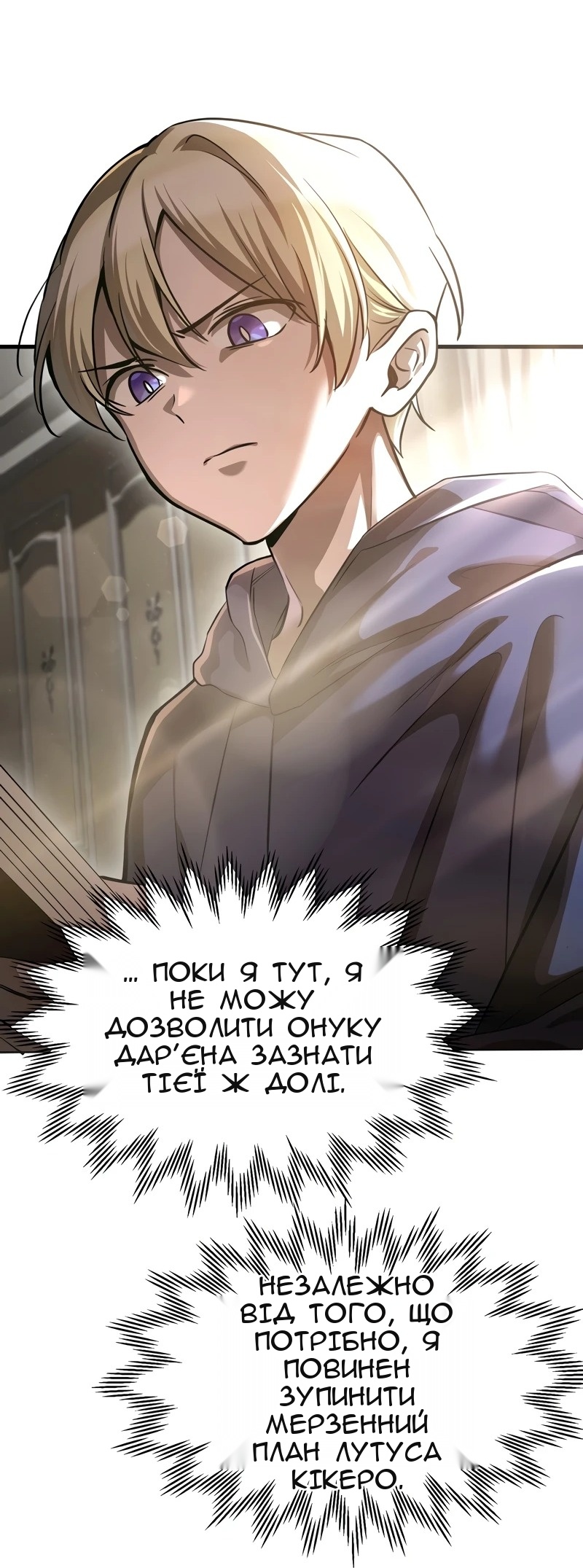 Сторінка 83