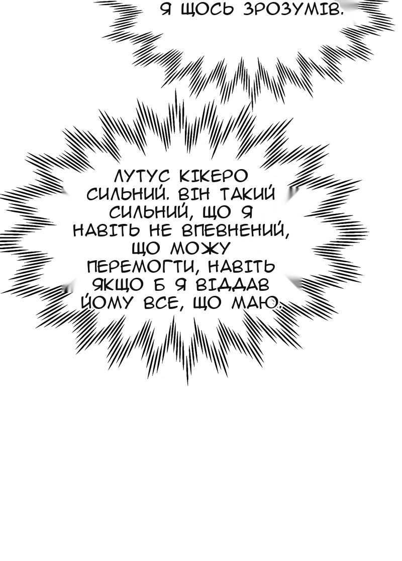 Сторінка 85