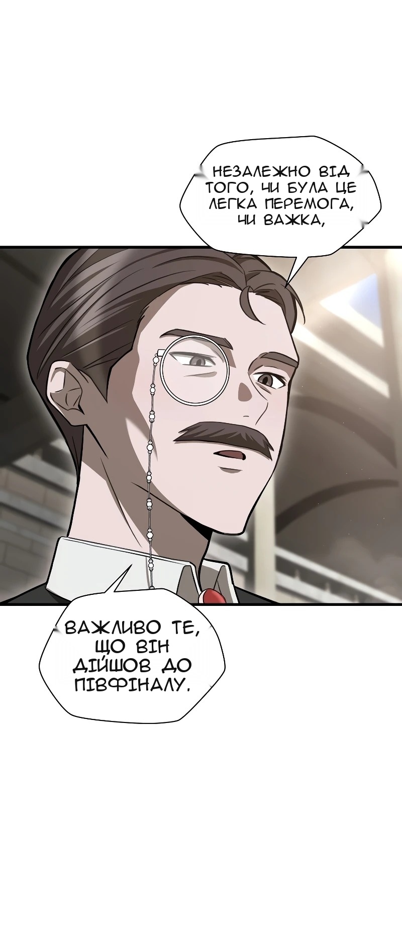 Сторінка 8