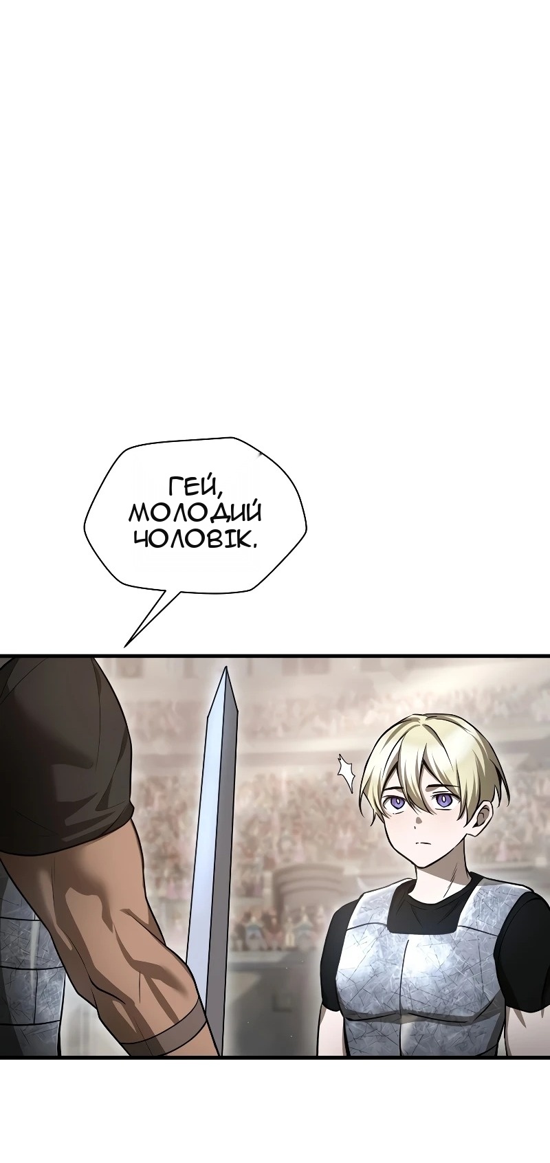 Сторінка 14