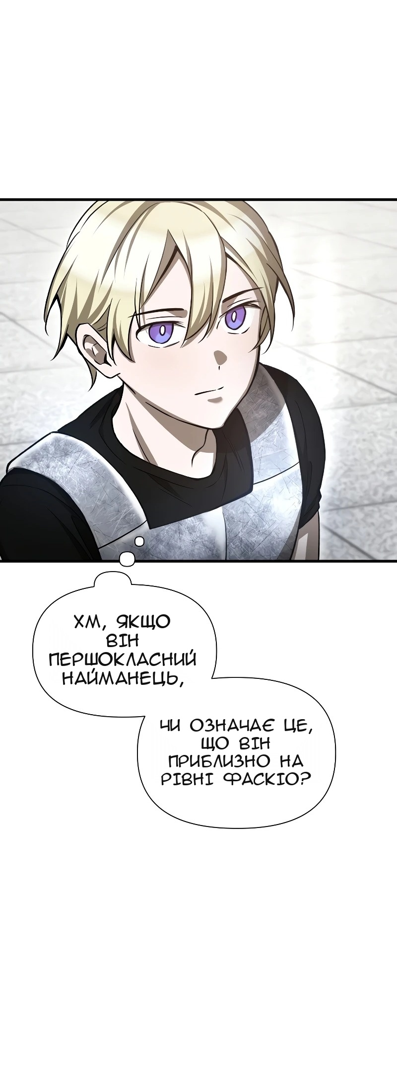 Сторінка 17