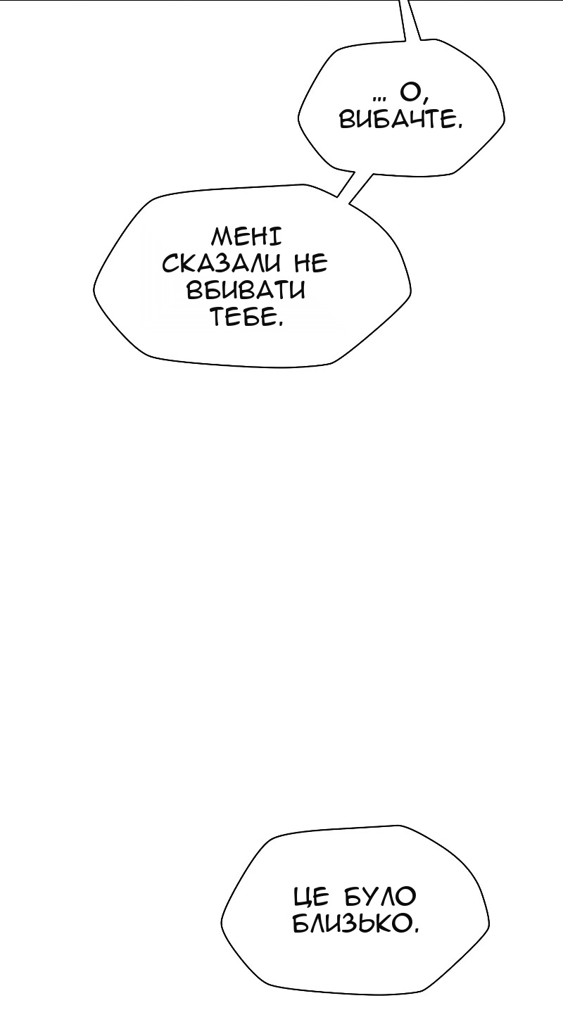 Сторінка 55