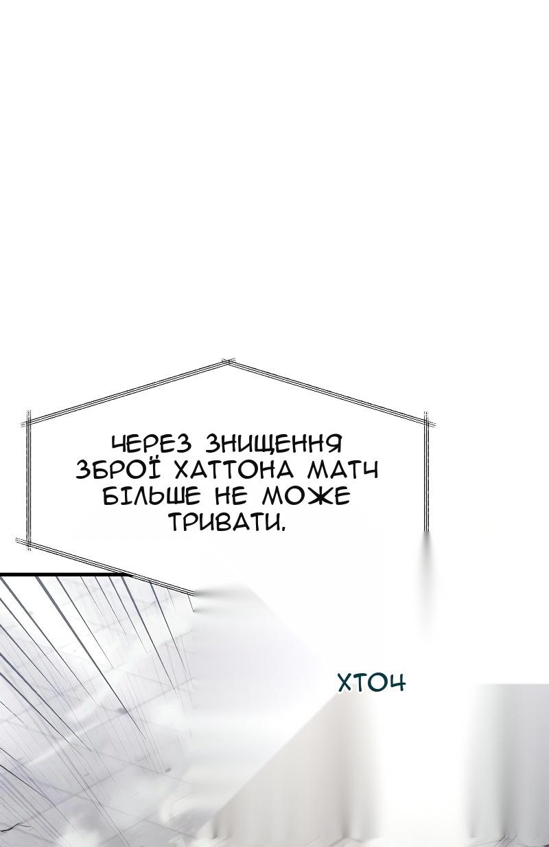 Сторінка 57