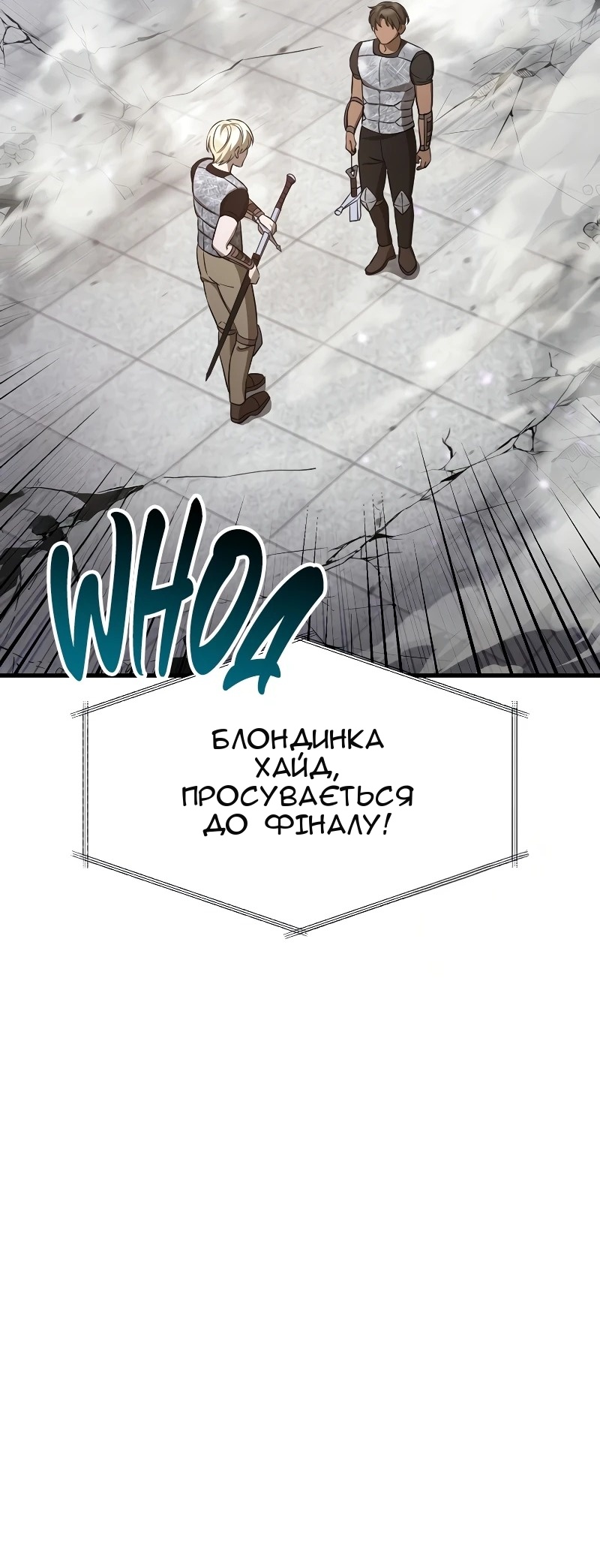 Сторінка 58