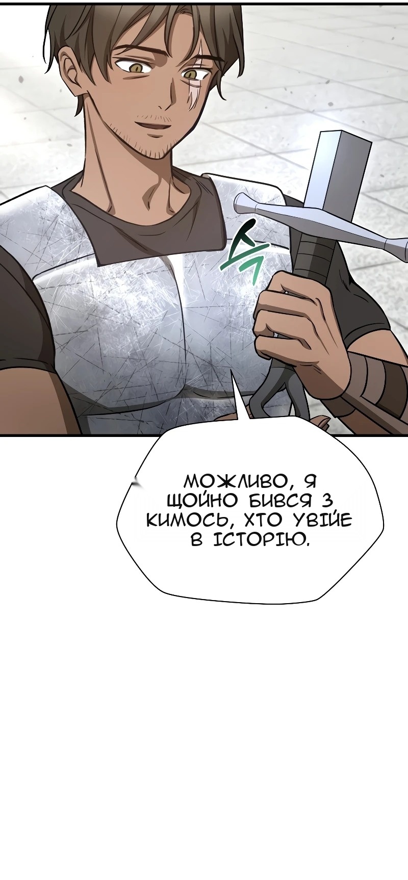 Сторінка 63