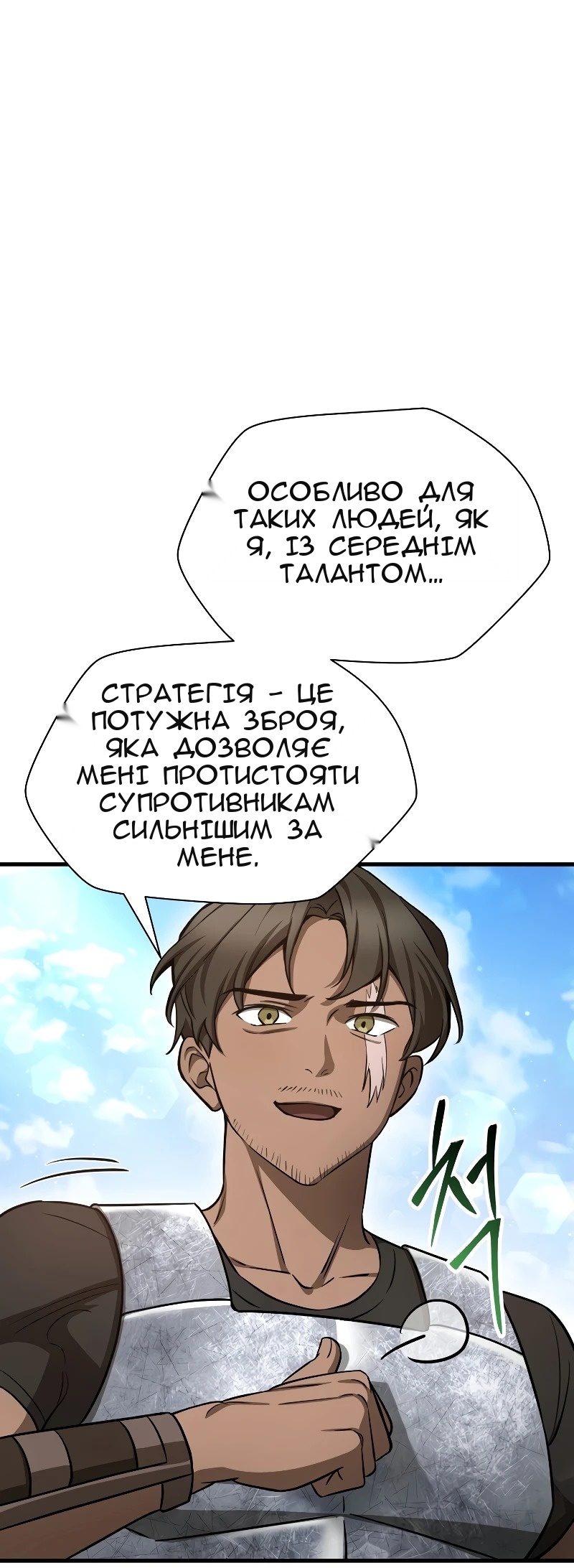 Сторінка 65