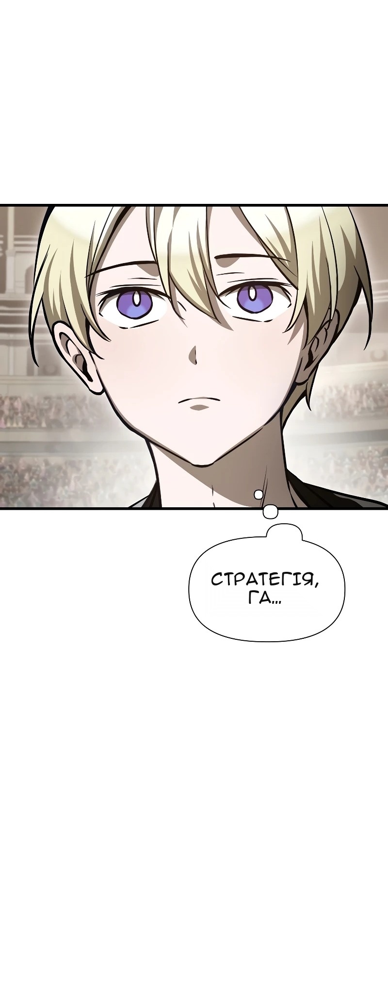 Сторінка 67