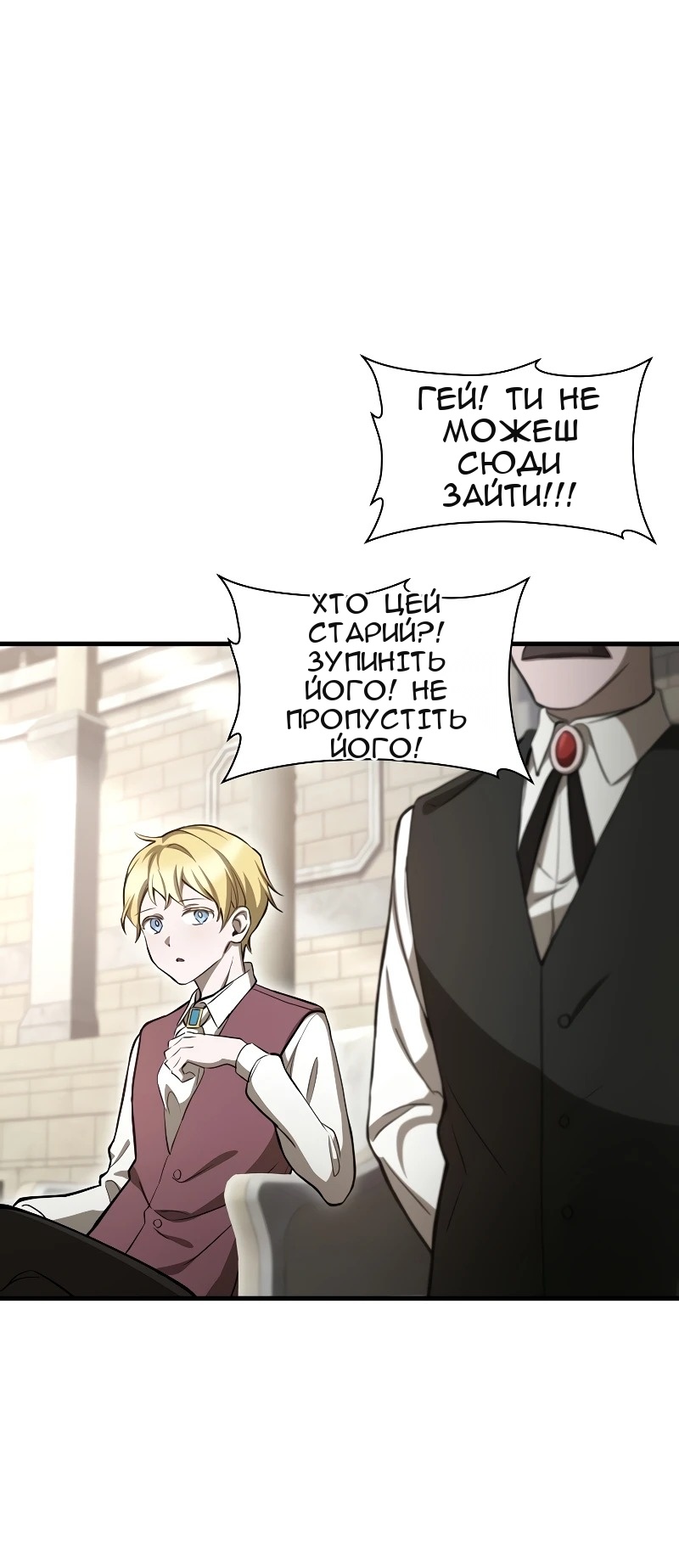 Сторінка 76