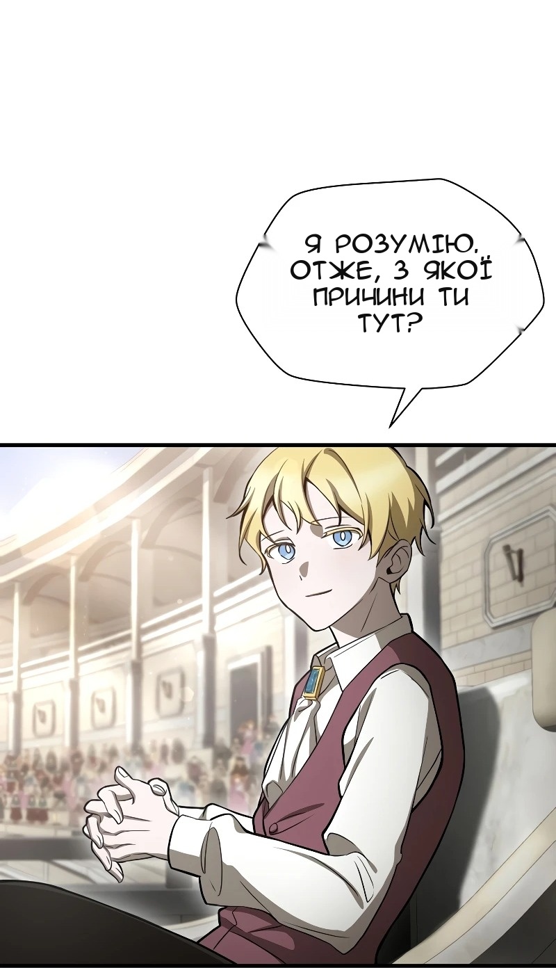 Сторінка 82