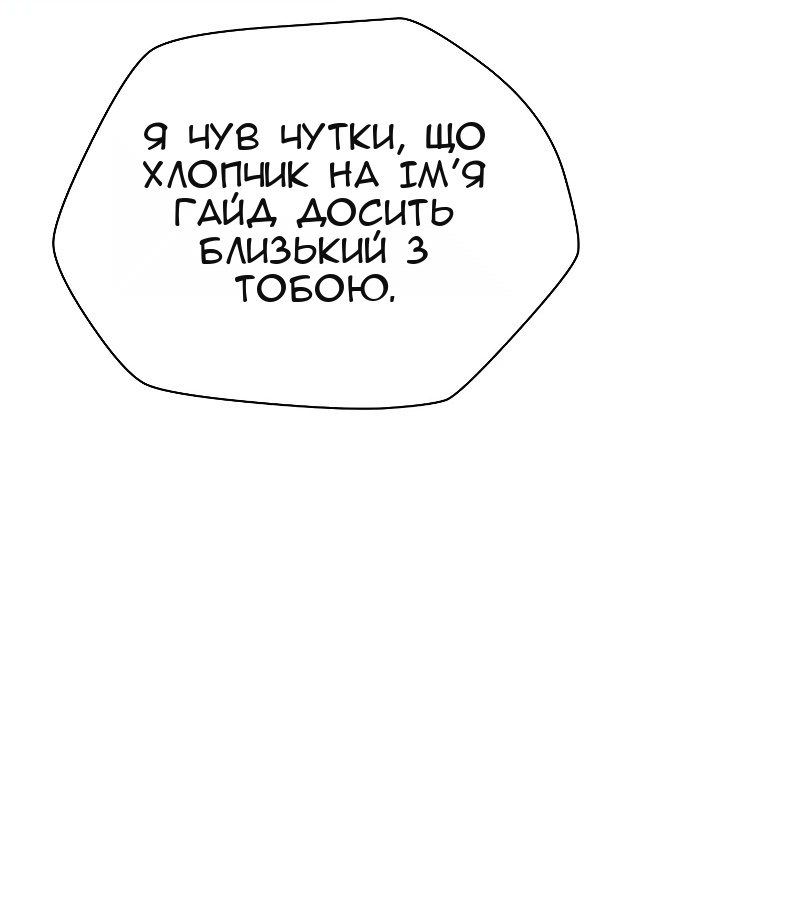 Сторінка 83