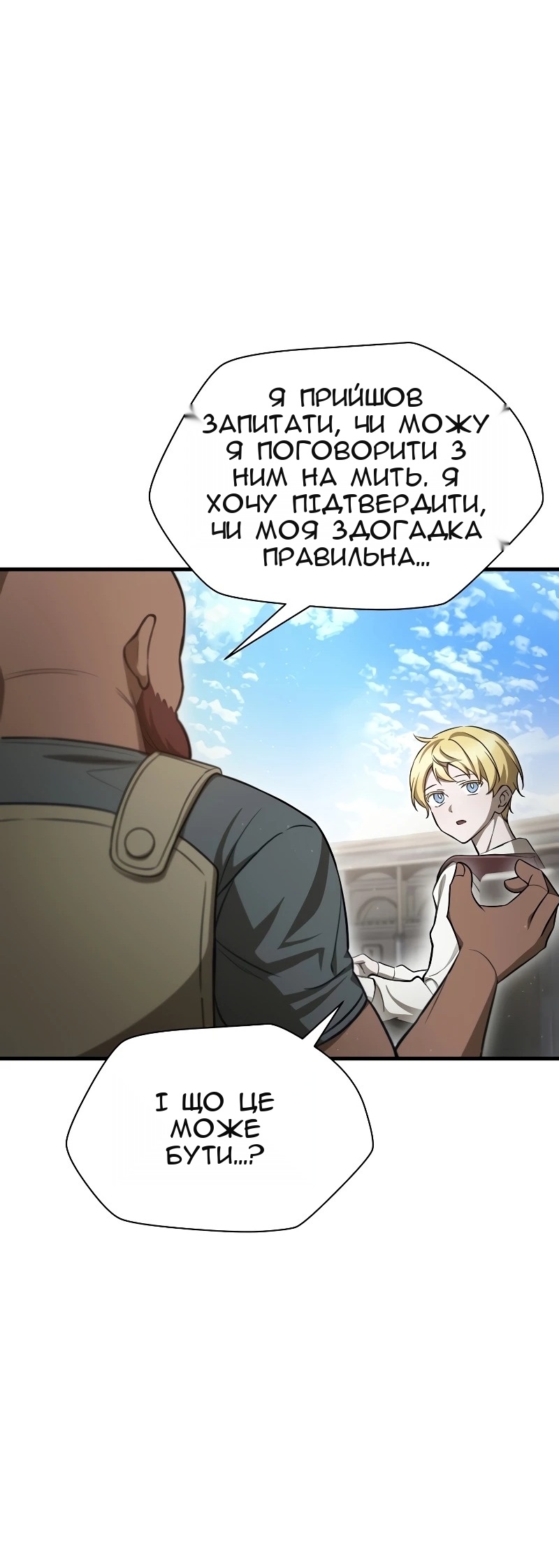 Сторінка 84