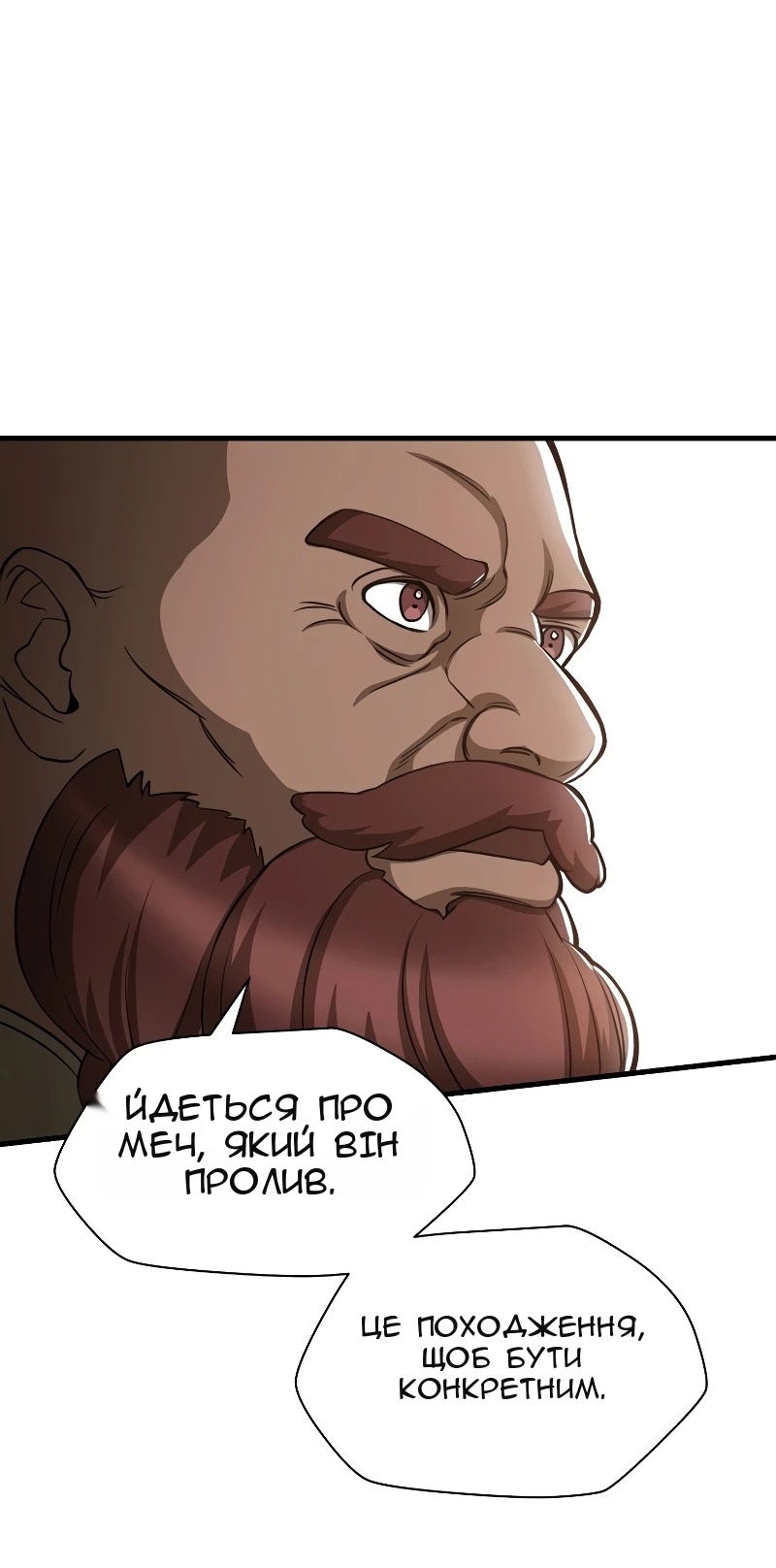 Сторінка 85