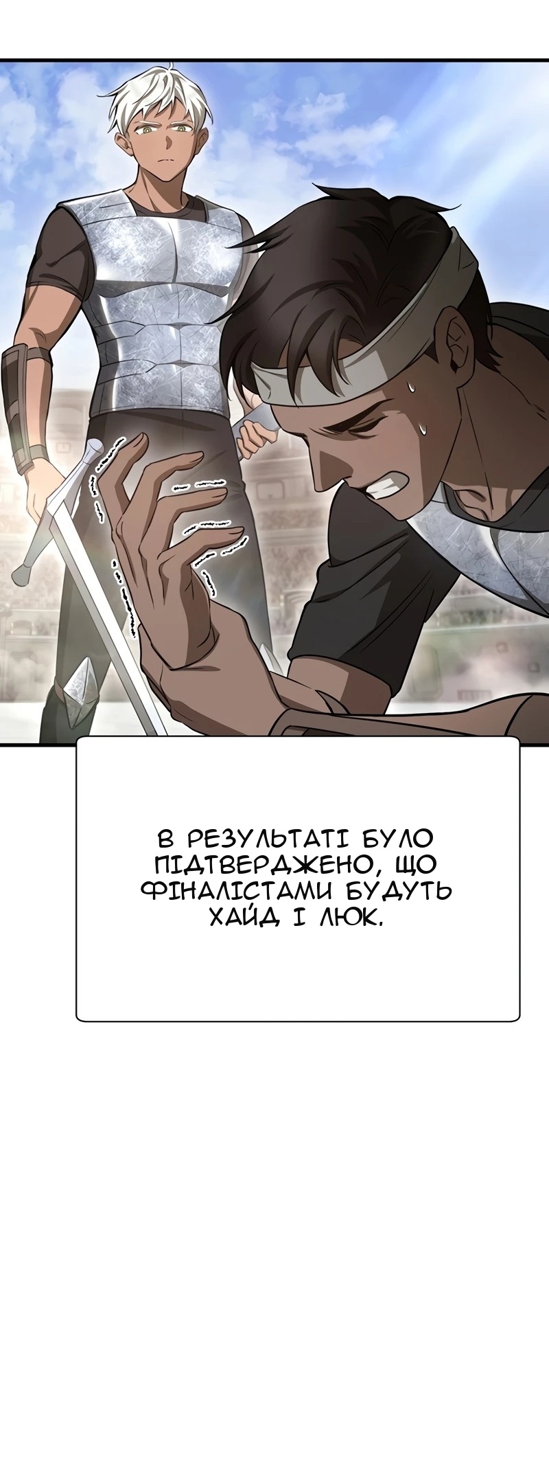 Сторінка 3