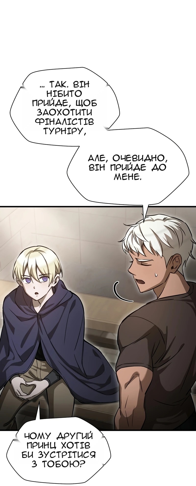 Сторінка 10