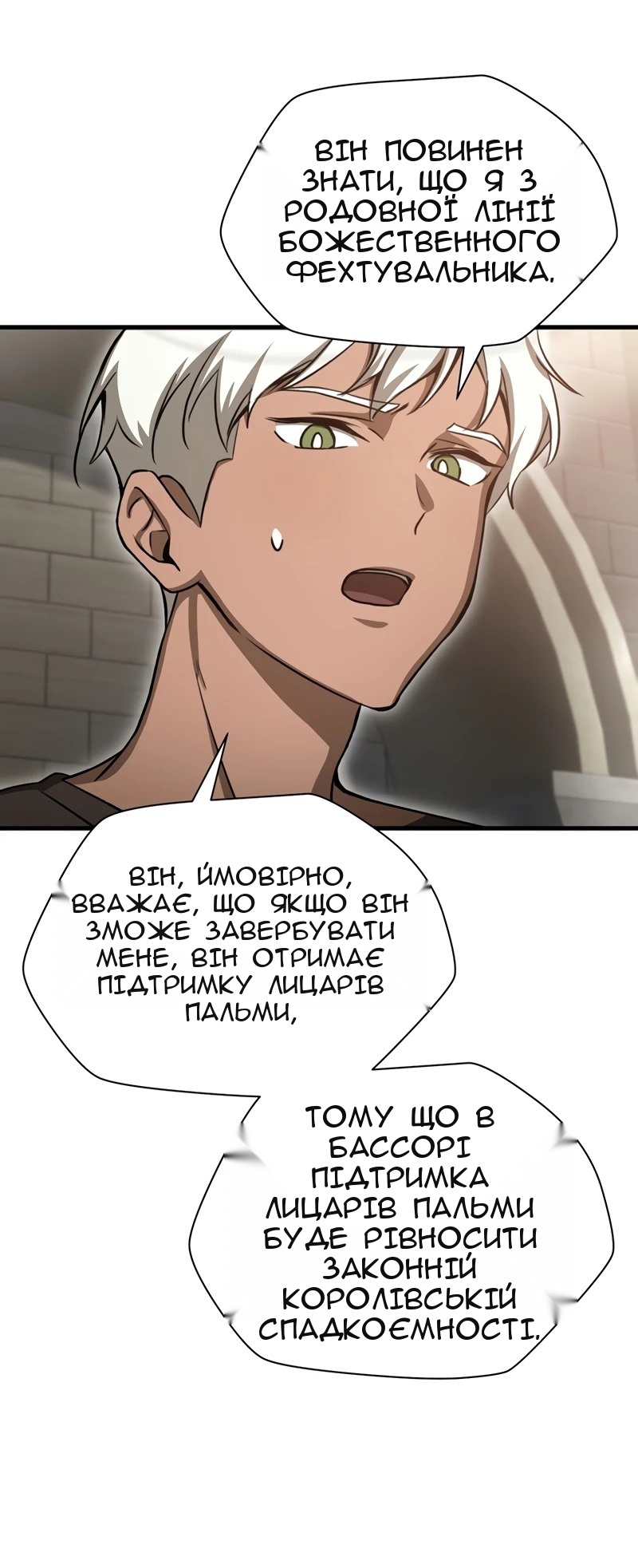 Сторінка 12