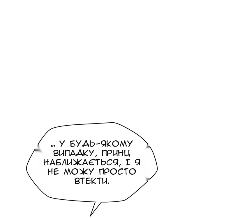 Сторінка 15