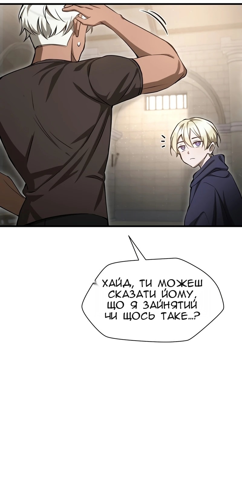 Сторінка 16