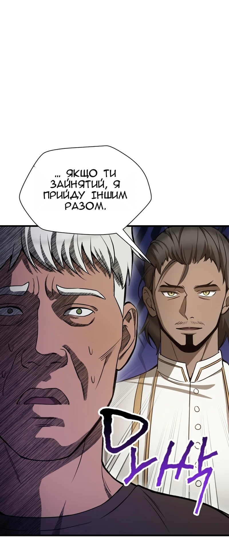 Сторінка 17