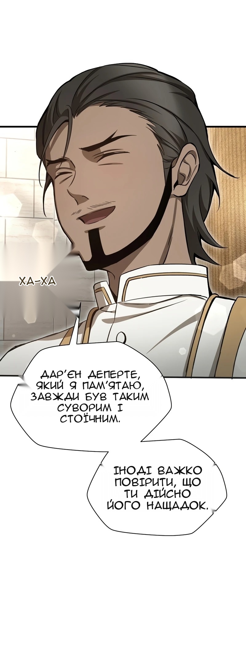 Сторінка 20