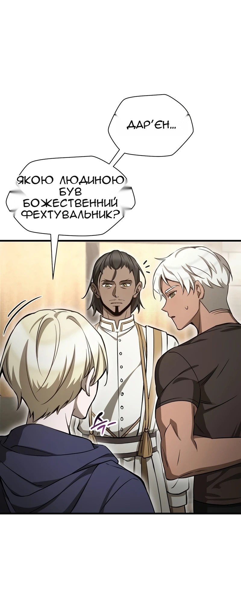 Сторінка 22