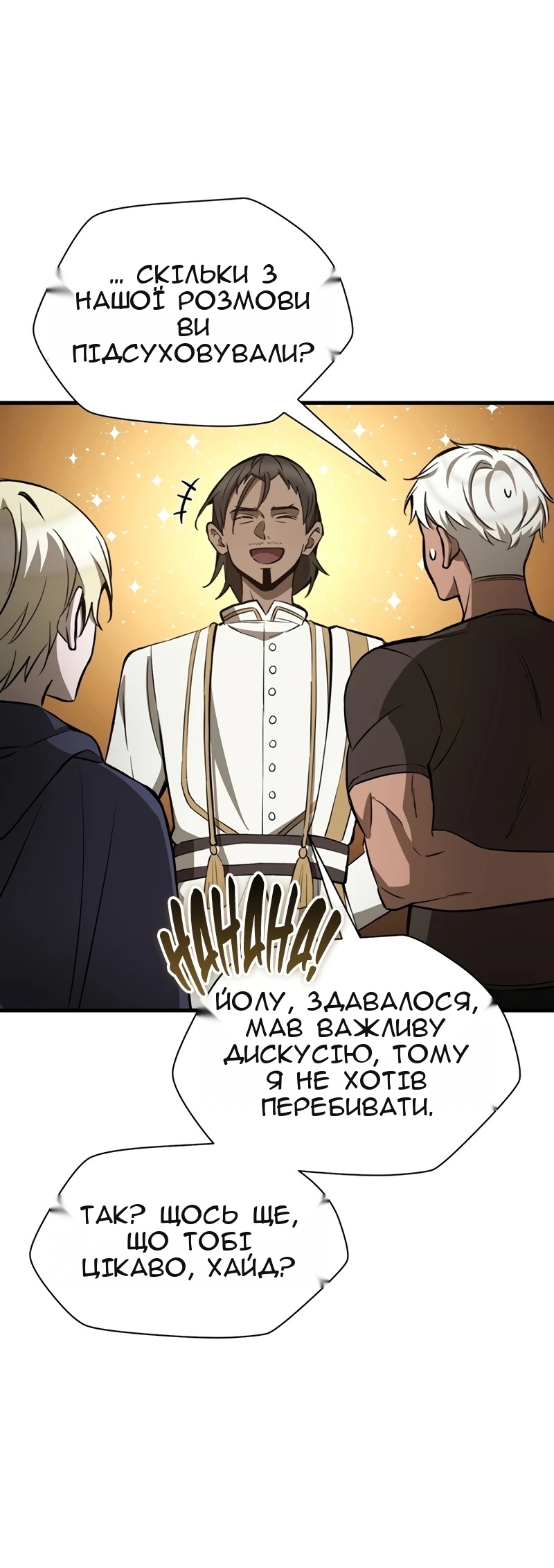 Сторінка 30