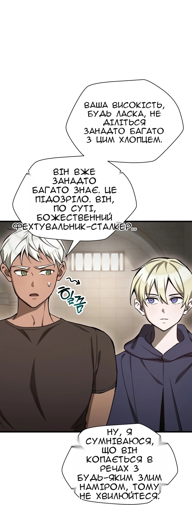 Сторінка 31