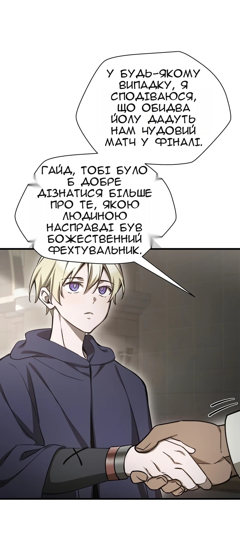 Сторінка 37