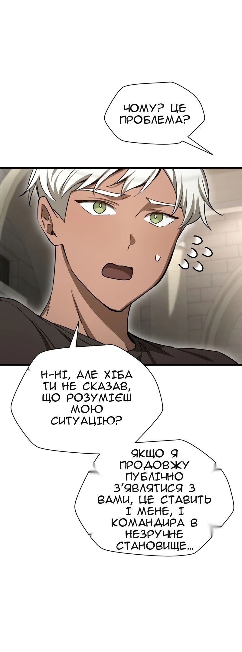 Сторінка 39