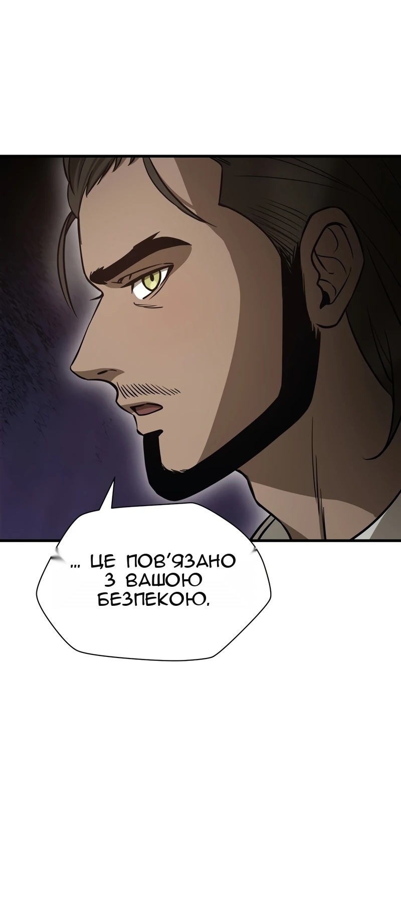Сторінка 40