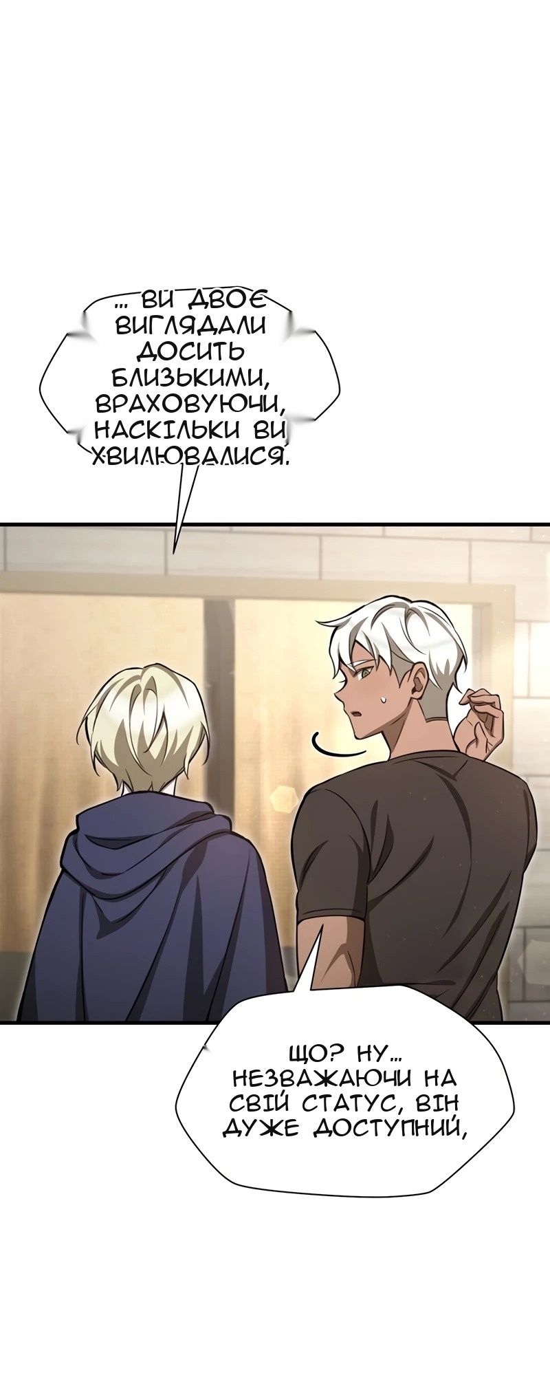 Сторінка 45