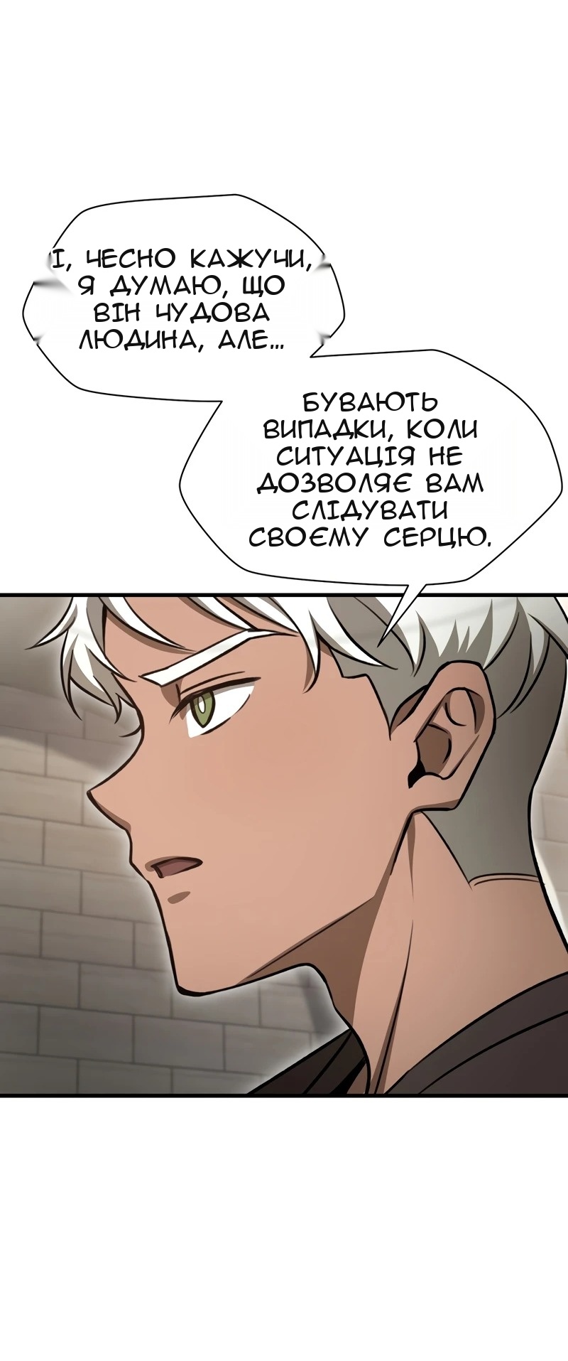 Сторінка 46