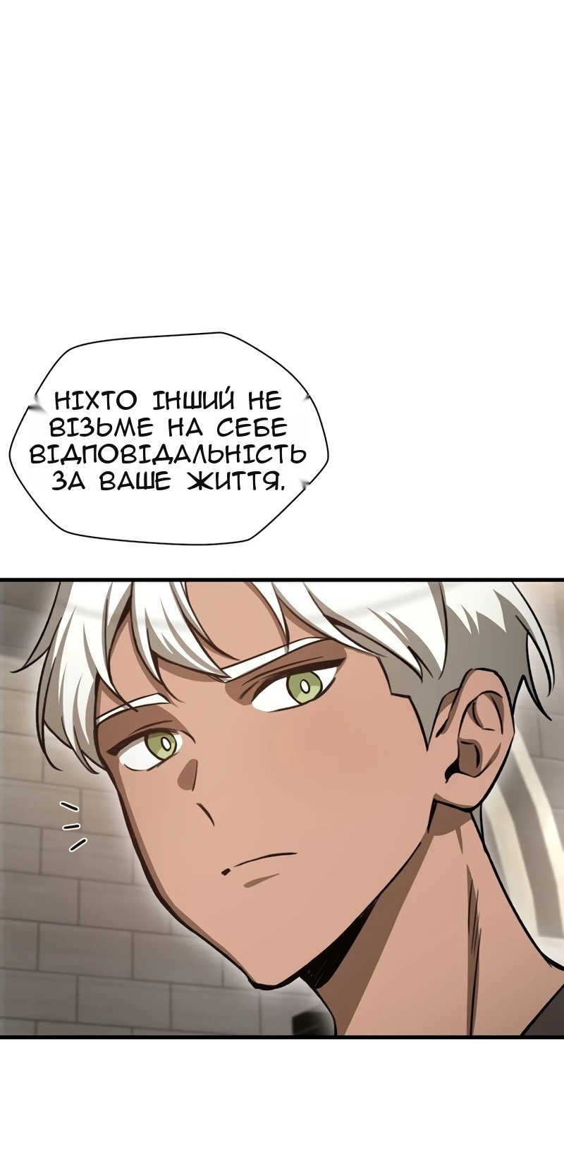 Сторінка 49